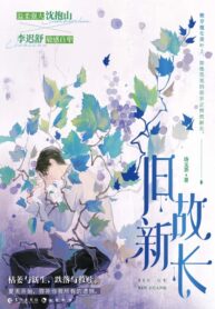 Old-Wounds-New-Growth