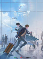 Hope-Youve-Been-Well