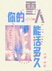 How-Long-Can-Your-Snowman-Survive