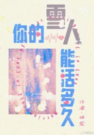 How-Long-Can-Your-Snowman-Survive