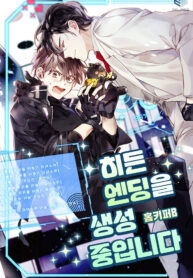 Creating-Hidden-Endings