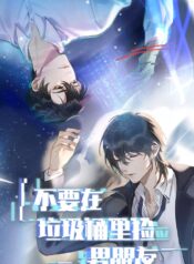 Dont-Pick-Up-Boyfriends-From-the-Trash-Bin